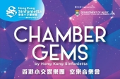 Chamber Concert by Hong Kong Sinfonietta: Works for strings by Mozart, Sibelius & more